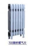 cast iron radiator exporting 700